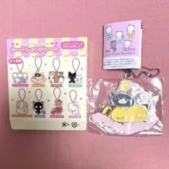 匿名配送　サンリオキャラクターズ　シークレットチャーム　ねむっこにゃ〜ご