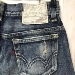 【エドウィン503 】ブーツカットデニム・ダメージ加工あり フレアパンツ M