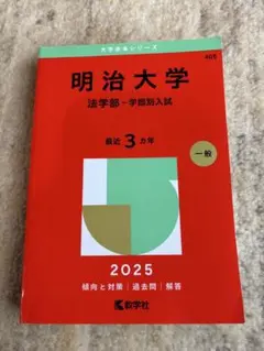 Item thumbnail for item 2b4220d5-f07a-4894-8d91-d702a3deb0f7