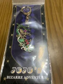 ジョジョワールド3 モチーフキーホルダー 花京院典明 - メルカリ