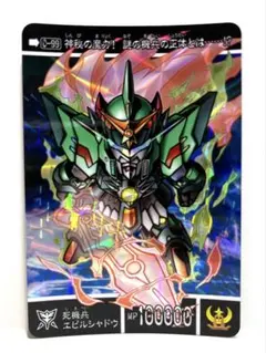 Item thumbnail for item a4c402ee-1f4f-4144-bb06-516dc152b672