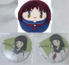 うる星やつら　缶バッジ　三宅しのぶ　2点