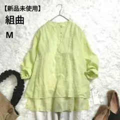 【新品未使用✨️】組曲 リネン51% シアーバンドカラーオーバーシャツ 緑 М