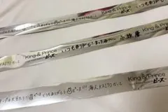 2026年最新】king&prince 銀テープの人気アイテム - メルカリ