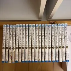 特装版付】約束のネバーランド 全巻セット 20巻 特典付き - メルカリ