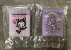 Mezzo Piano キャラクターアクセサリー 2個セット