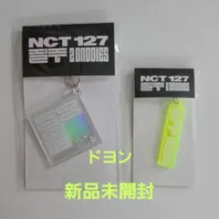 NCT 127 2Baddies アクリルキーホルダー ジェヒョン - メルカリ