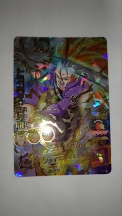 2025年最新】ドラゴンボールヒーローズ 旧弾 secの人気アイテム