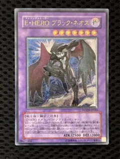 2026年最新】ブラックネオス レリーフの人気アイテム - メルカリ