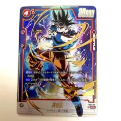 フュージョンワールド　FB01-139 孫悟空SCR パラレル