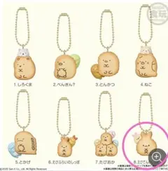 すみっコぐらし ビスケットつきチャーム えびてんのしっぽ