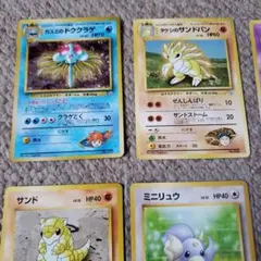ポケモンカード旧裏カード　カスミのドククラゲキラーカード1枚ほか19枚