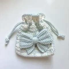 リボン巾着袋　ライトブルー　かぎ針編み　ハンドメイド
