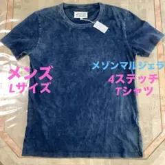 2026年最新】マルジェラ tシャツ メンズの人気アイテム - メルカリ