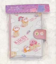 【新品未開封】星のカービィ シールバインダー