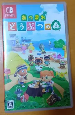 あつまれ どうぶつの森 Nintendo Switch ソフト