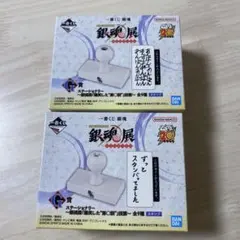 銀魂展　スタンプ 一番くじ G賞 ステーショナリー 2点セット