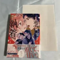笹森トモエ　直筆サイン入りアクリルプレート　げーみんぐはーれむ 笹森トモエ イラスト展 パンフレット - メルカリ