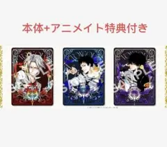 リボーン　ボドゲ　ボードゲーム 本体　アニメイト特典 雲雀 獄寺 山本