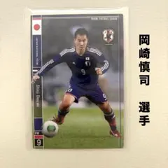 2026年最新】岡崎慎司 サインの人気アイテム - メルカリ
