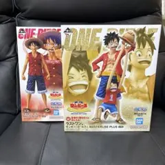 一番くじ ワンピース フィギュア2点まとめ売り