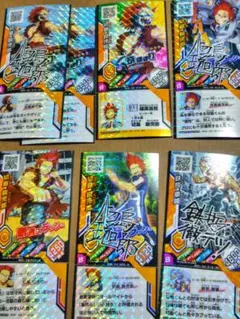 庵野水晶 キャラプレミアムトレジャー ドラゴン娘 あんのあきら