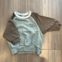 プティマイン　トレーナー