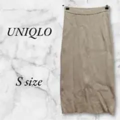美品 【ユニクロ】 スフレヤーンリブロングスカート スムース (S) ベージュ
