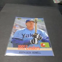 1992年 MVP ジャック・ハウエル リーダーズカード