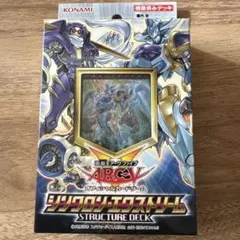 遊戯王 ストラクチャーデッキ 烈風の覇者 - メルカリ