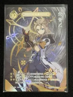 2026年最新】七聖召喚の人気アイテム - メルカリ