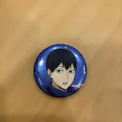 2025年最新】影山飛雄缶バッジの人気アイテム - メルカリ