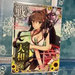 大和改中破 SUMMER2019フレーム 水着mode 艦これアーケード 2025年最新】艦これアーケード 大和 水着の人気アイテム - メルカリ