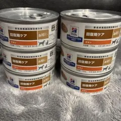 ヒルズ 療法食 a/d 回復期ケア チキン 156g 4缶 - メルカリ
