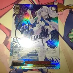 PSA10】 ヴァイスシュヴァルツ 二人きりの時間 パヴォリア・レイネ SSP