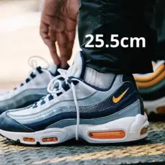 ナイキ　エアマックス95 ミッドナイトネイビー　25.5cm