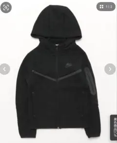 2025年最新】ナイキ ナイキ テックフリースの人気アイテム - メルカリ