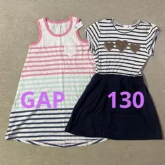 GAP 130 ワンピース
