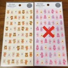 koguma0819様 リクエスト 3点 まとめ商品