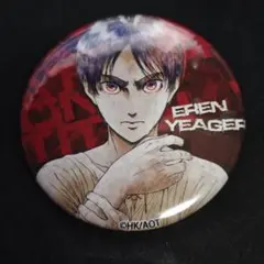 進撃の巨人 浅野恭司 原画展2017 缶バッジ エレン