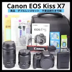 ❤️ショット数約700回❤️美品❤️ダブルズームキット Canon Kiss X7 ❤️ショット数約700回❤️美品❤️ダブルズームキット Canon Kiss X7