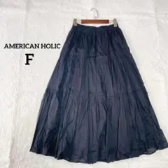【アメリカンホリック】ロングスカート ブラック 綿　Fサイズ フレア　ティアード