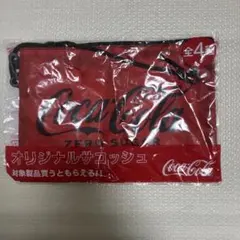 コカ・コーラ オリジナルサコッシュ 非売品
