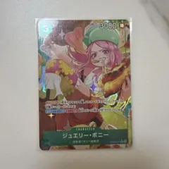 PRB02-004 R-P ジュエリー•ボニー　パラレル　未使用品　美品