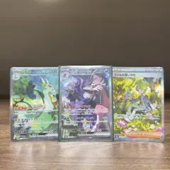 ポケモンカード 高レア まとめ売りSAR SR exマリィのサムネイル