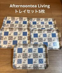 AfternoonteaLiving花柄プラスチック製トレイセット 5個
