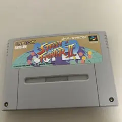 スーパーストリートファイターⅡ