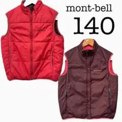 モンベル リバーシブル サーマラップベスト 1101264 キッズ 140 子供
