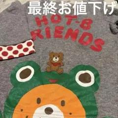 美品【ミキハウスHOT BISCUITSトップス】【80cm】【匿名発送】