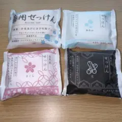 2026年最新】天然薬草再生石鹸の人気アイテム - メルカリ